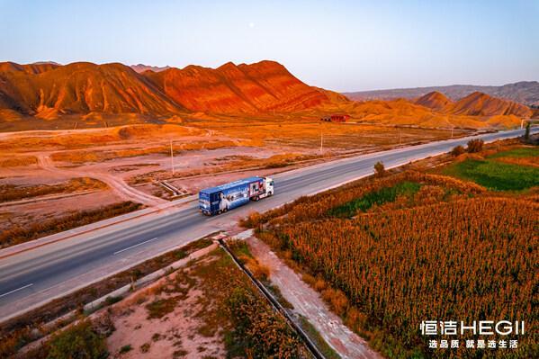 开云app网站平台-此间的向往之旅 恒洁x中国国家地理品质启